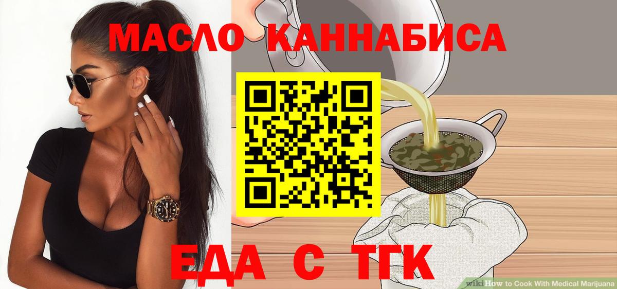 Canna-Cookies конопля Краснокаменск