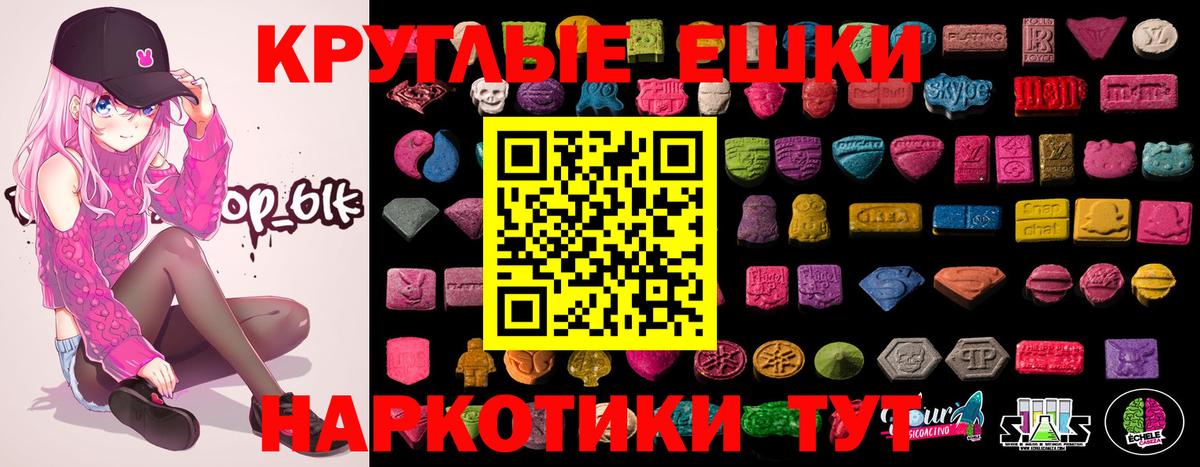 Краснокаменск  ЭКСТАЗИ louis Vuitton  Вход с VPN  Ecstasy 250 мг 