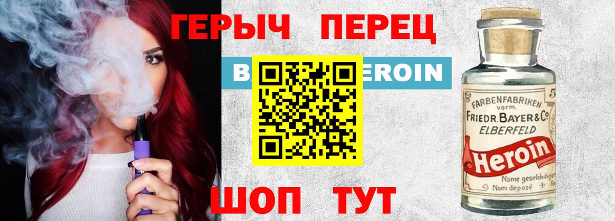 ГЕРОИН афганец  Вход с VPN  ГЕРОИН  Краснокаменск 