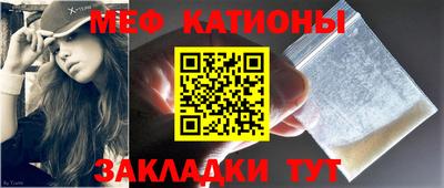 COCAINE Бузулук