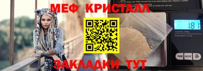 гашиш Бугуруслан