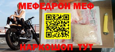 COCAINE Бузулук