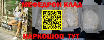 COCAINE Бузулук