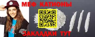 COCAINE Бузулук