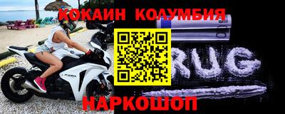 COCAINE Бузулук