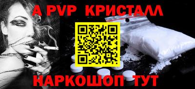 COCAINE Бузулук