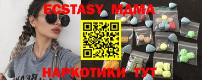 COCAINE Бузулук
