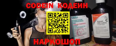 COCAINE Бузулук