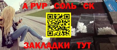 гашиш Бугуруслан