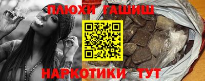 гашиш Бугуруслан