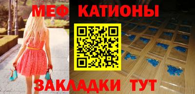 COCAINE Бузулук