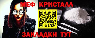 COCAINE Бузулук