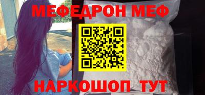 стафф Ковров