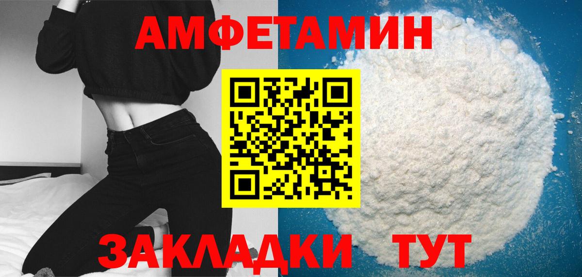 Первитин  Вход с VPN  МЕТАМФЕТАМИН винт  Краснокаменск  МЕТАМФЕТАМИН винт 