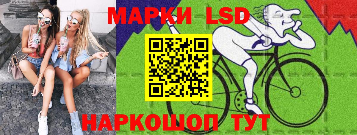 Марки NBOMe 1500мкг Краснокаменск
